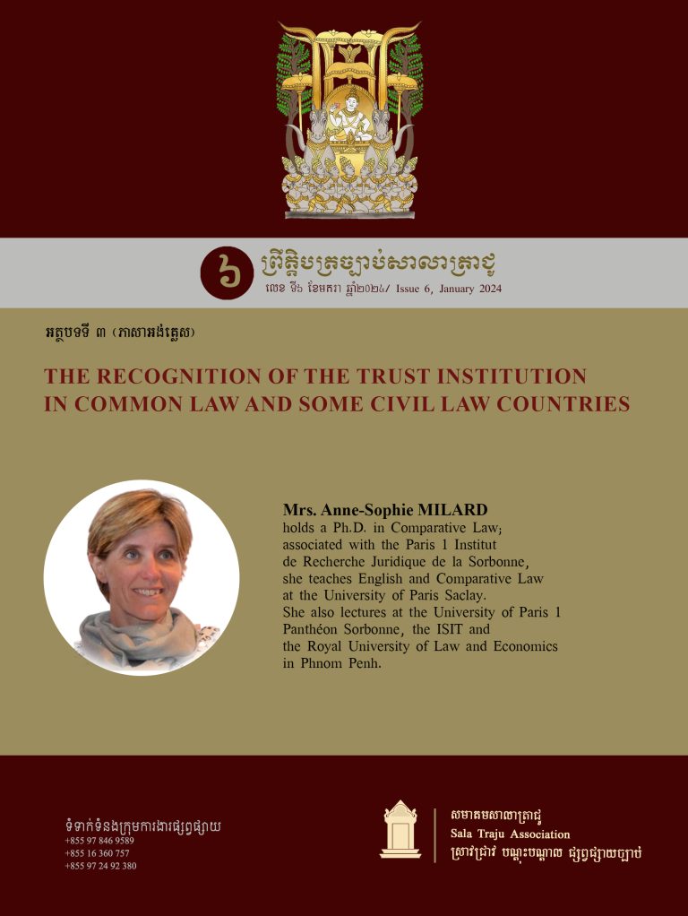 The Recognition of the Trust Institution in Common Law and some Civil Law Countries