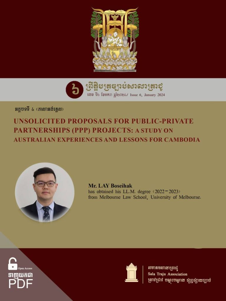 Unsolicited Proposals for PPP Projects: A Study on Australian Experiences and Lessons for Cambodia