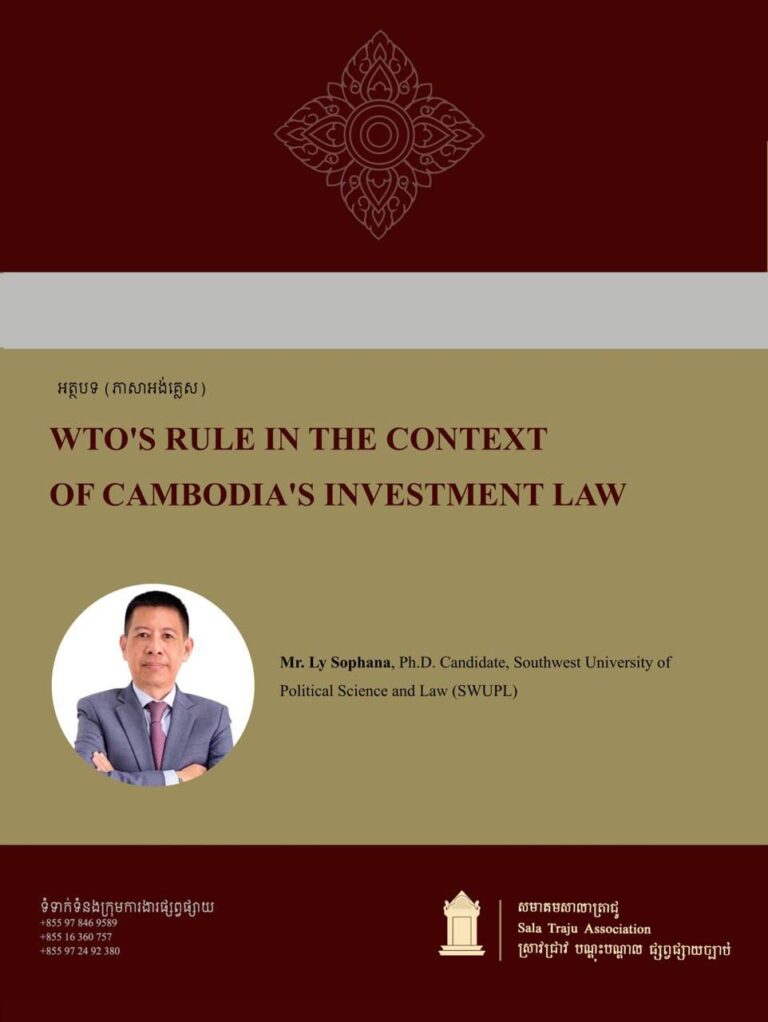 WTO’S RULE IN THE CONTEXT OF CAMBODIA’S INVESTMENT LAW